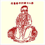 矢量罗汉人物