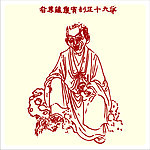 矢量罗汉人物