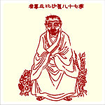 矢量罗汉人物