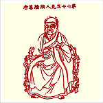 矢量罗汉人物