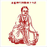 矢量罗汉人物