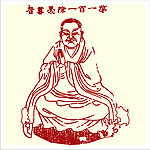 矢量罗汉人物