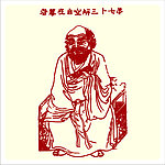 矢量罗汉人物