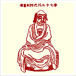 矢量罗汉人物