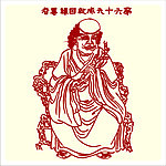 矢量罗汉人物