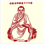 矢量罗汉人物