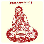 矢量罗汉人物