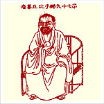 矢量罗汉人物