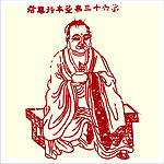 矢量罗汉人物