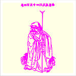 矢量罗汉人物