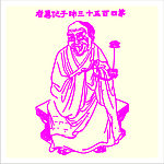 矢量罗汉人物