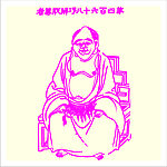 矢量罗汉人物