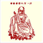 矢量罗汉人物