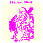 矢量罗汉人物