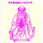 矢量罗汉人物