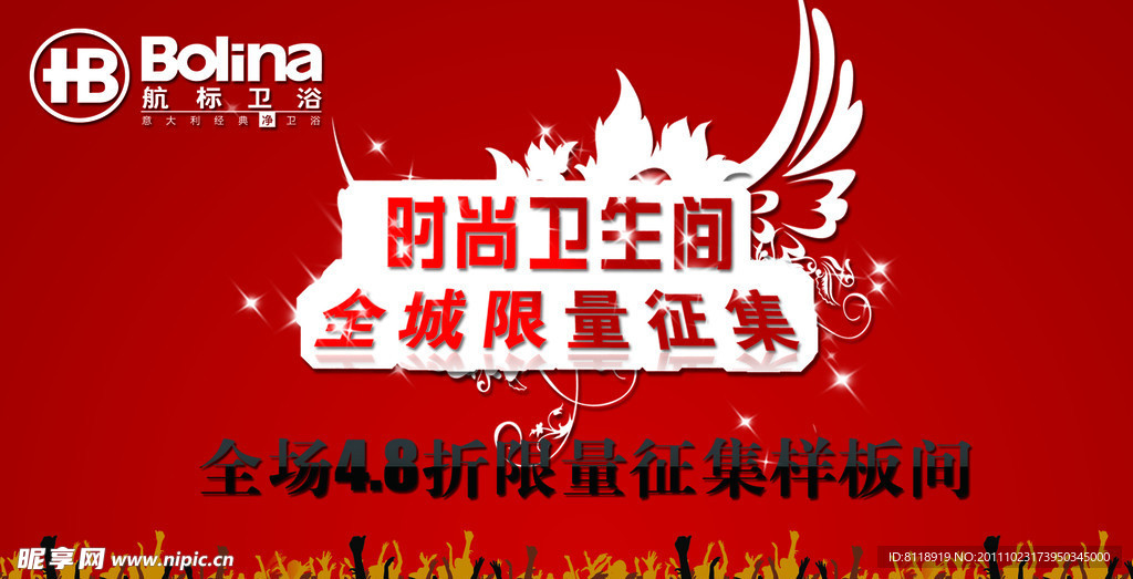 吊旗