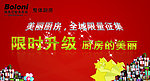 吊旗