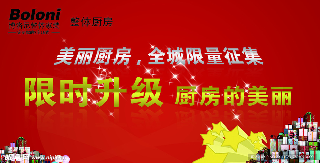 吊旗