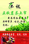 茶阁