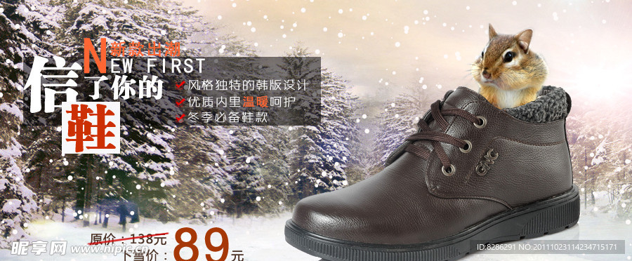冬季棉鞋舒适暖和