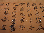 曹操《短歌行》