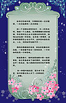 一点浪漫