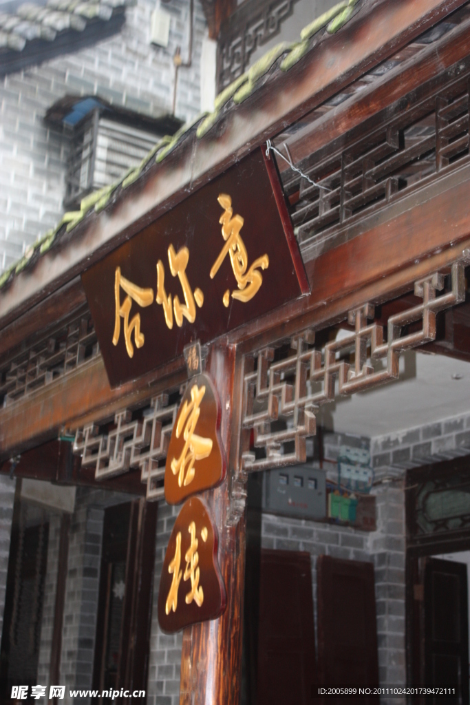 古镇摄影