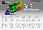 动感拼图2012日历