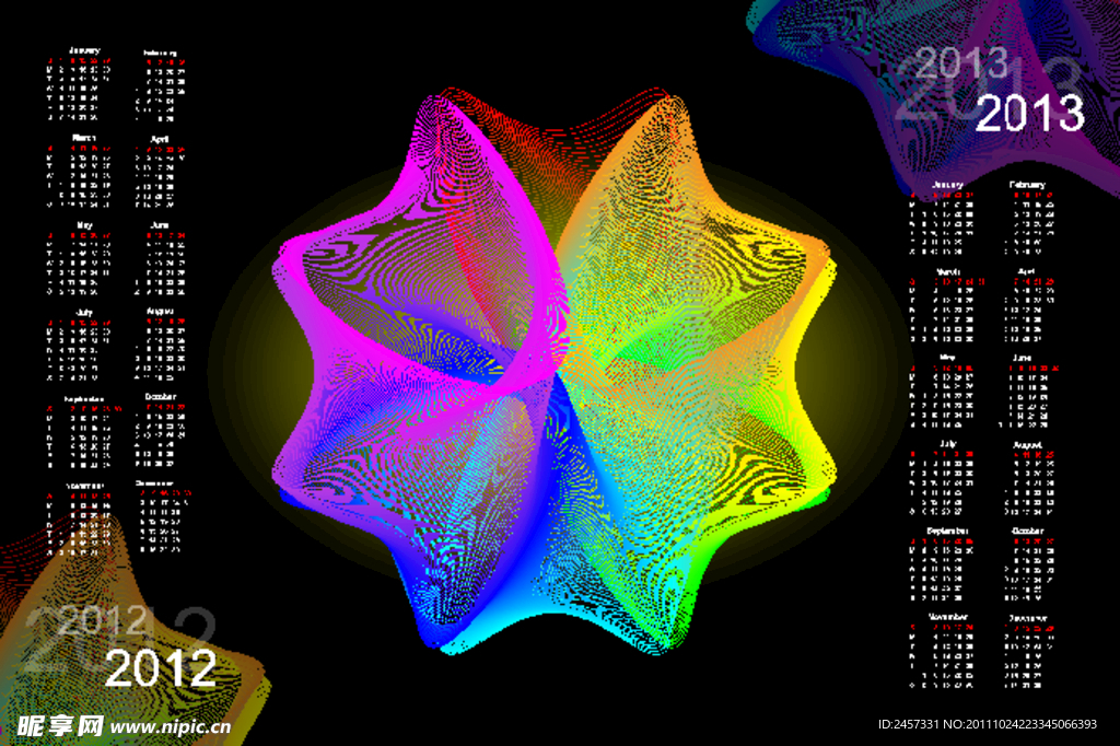 精密动感线条2012日历