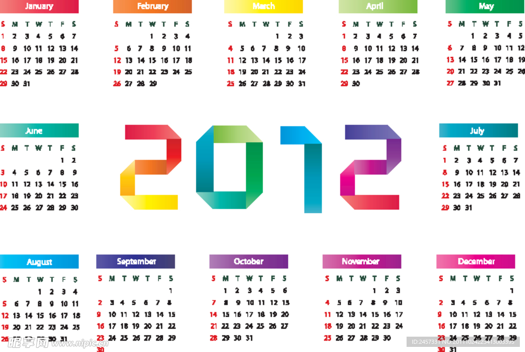 彩纸折纸2012日历