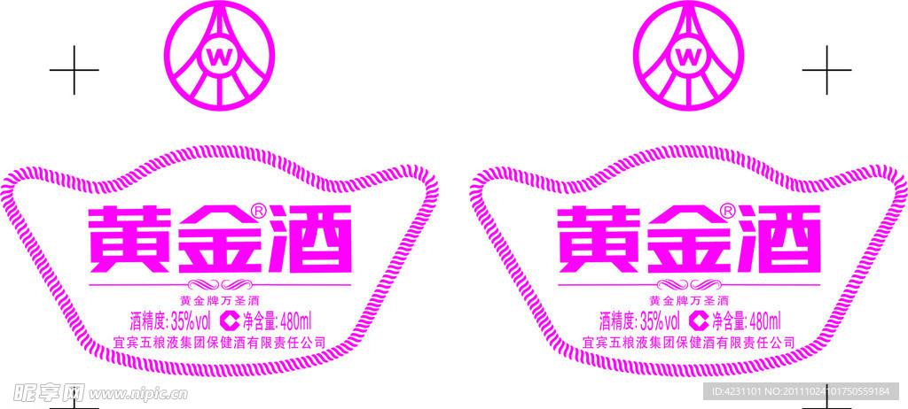 星盛创意设计有限公司