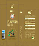 防脱发盒子设计