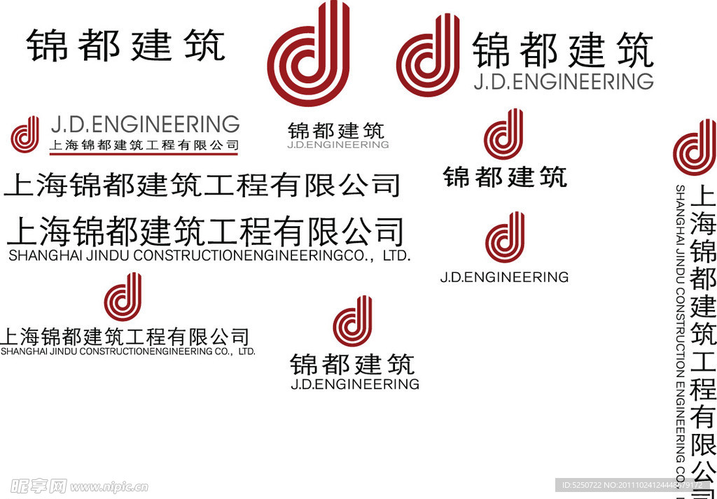 锦都建筑