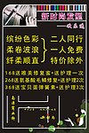 美发该报