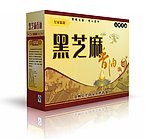 黑芝麻香油（展开文件）