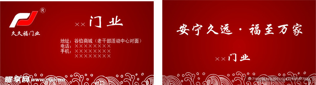 名片