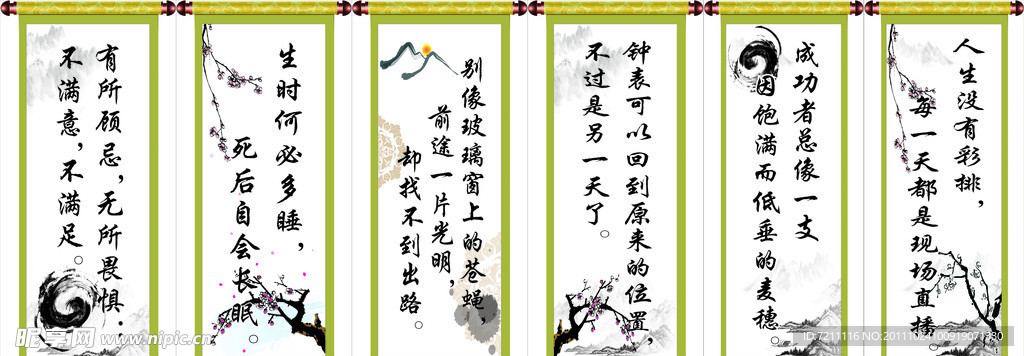 字画