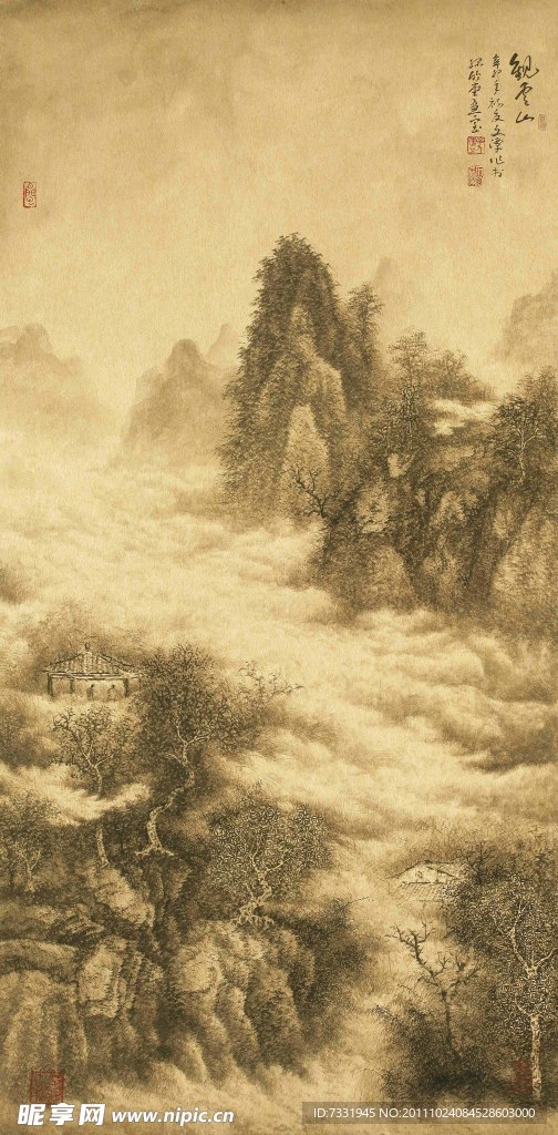 水墨山水