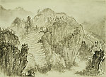 水墨丹青