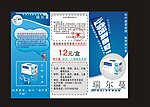 三折布纸
