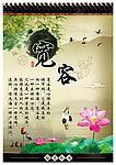 学校背景墙
