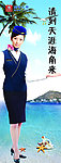 海南之旅