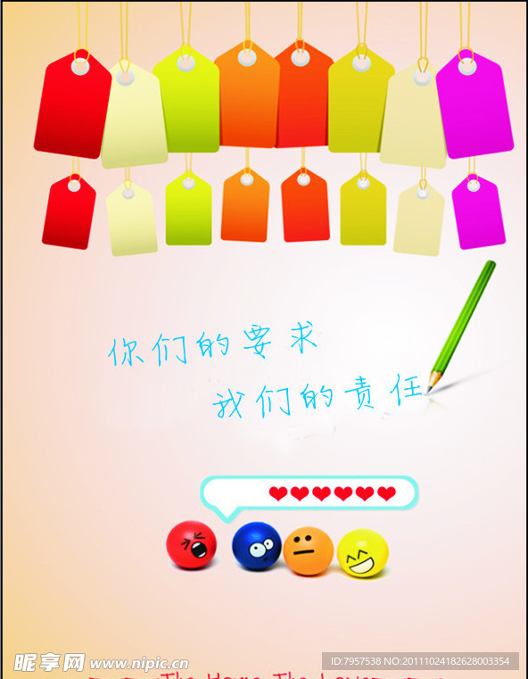 名言海报
