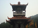 楚城