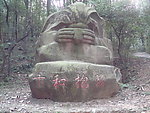雕塑