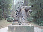 雕塑