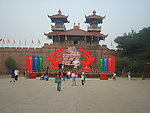磨山景区