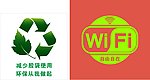 绿色环保 WiFi 监控摄像