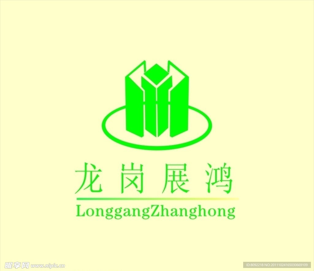 贵州龙岗展鸿标志