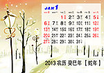 2013年月历1月